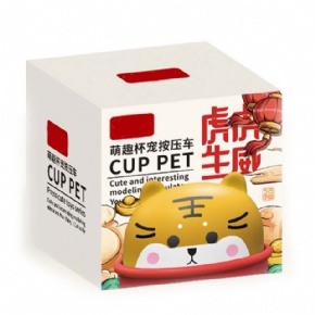 Cute Press and Go Toy